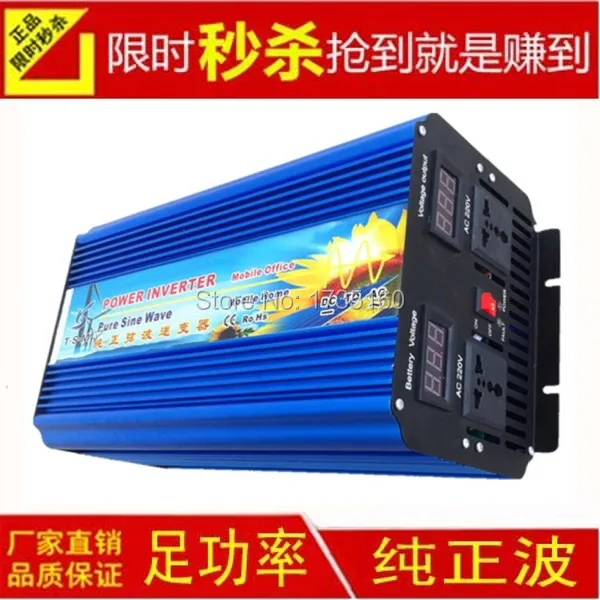 

rated power 4000w Pure Sine Wave Power Inverter 12VDC to 220VAC Power inverter Converter peak 8000w