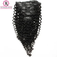 Brazilian Kinky Curly Clip In Human Hair Extensions Full Head Sets Remy Hair 100% Human Natural Hair Clip Ins Rosa Queen