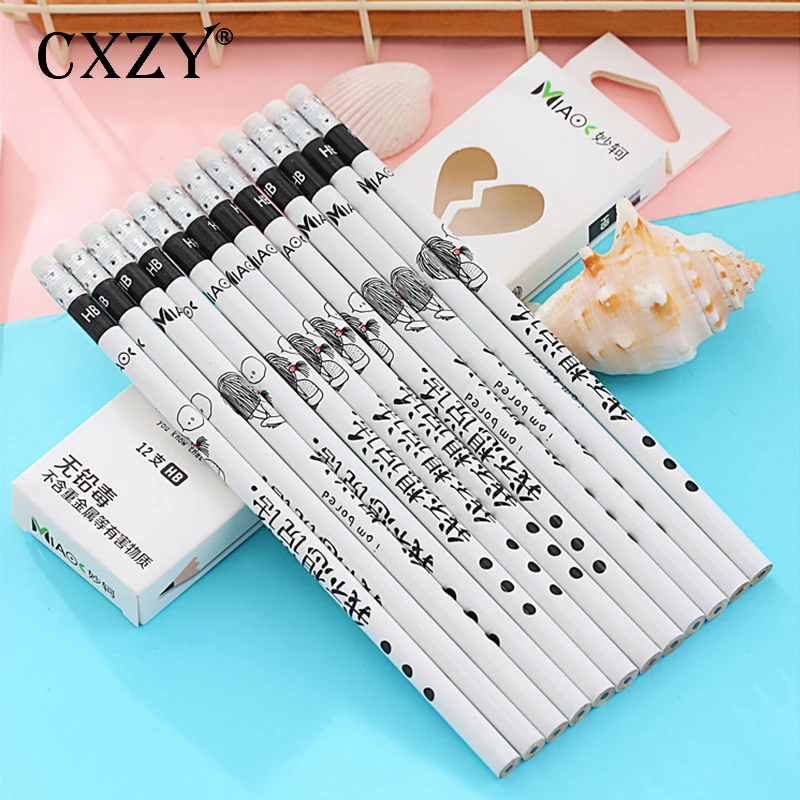CXZY 12 шт./компл. HB дерево эскиз черный белый цвет искусство Рисование ластик