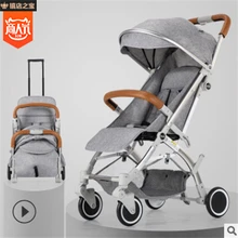 Складной светильник, детская коляска для путешествий, ультра-светильник, детская коляска для детей, детская коляска