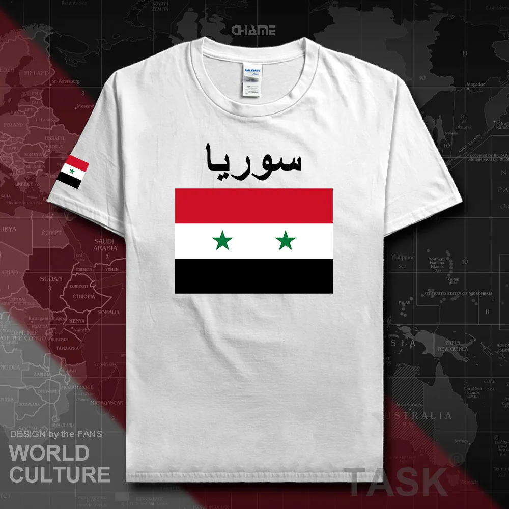 HNat_Syrian02_T01white