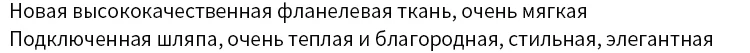 Новый Для мужчин зимние Удлиненные с капюшоном толстые фланелевые теплый банный халат мужской халат Термальность халат Для женщин Для