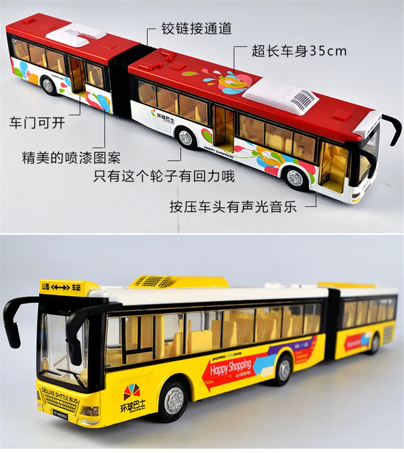 Ônibus da Cidade Modelo de Carro de Brinquedo das Crianças Carro de Simulação de Ônibus Modelo de Carro Duplo Ônibus Liga F518 9 Ônibus da cidade duplo ônibus liga modelo