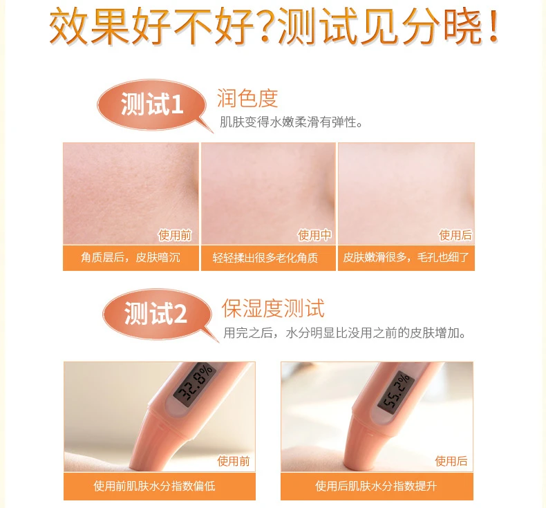Facial exfoliator (9)