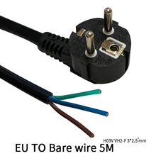 5 м 3*2,5 квадратный ЕС к голой проволоке Россия Германия французский Мужской к голой провода хвост питания УДЛИНИТЕЛЬ шнур 16A 250 В