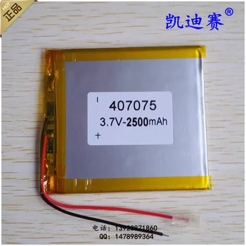 

3.7V 2500mAh polymer lithium battery 407075 Tablet PC battery