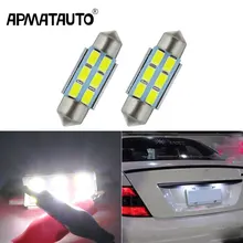 Apmatauto 2x C5W 36 мм Festoon лампочка для салона автомобиля номерной знак света для Mercedes Benz W208 W209 W203 W169 W210 W211 W212