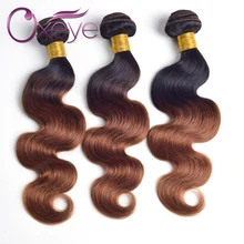 Soft Brazilian Body Wave 3 Bundle Deals Brazilian Virgin Hair Ombre Color 1B/33# 7A Ombre Brazilian Hair Wet and Wavy Human Hair