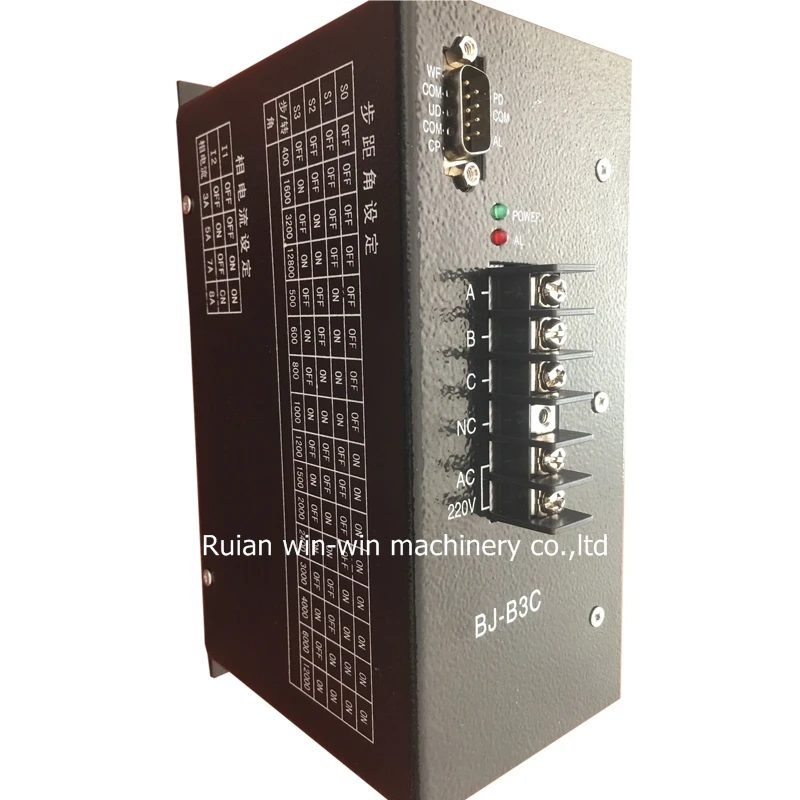 

BJ-B3C AC220V 3-Phase Hybrid step motor driver for Bag Making Machine