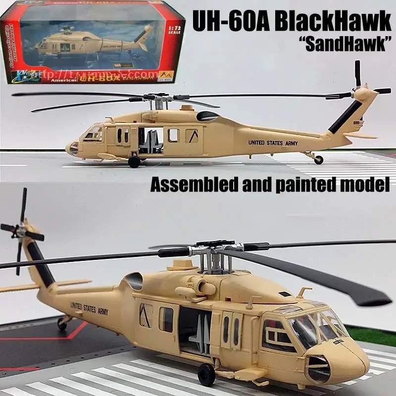 Сикорский UH-60 BlackHawk вертолет sandhawk 1/72 самолетов литья под давлением easy model