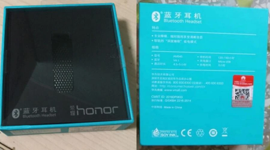 honor version