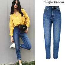 Уличная одежда с высокой талией, джинсы для женщин, эффект усов, винтажные свободные джинсы для женщин в стиле бойфренд, Осень-зима, синие джинсы для мам