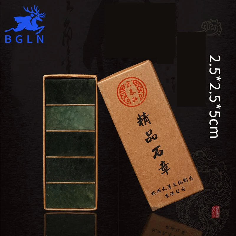

BGLN 5Pcs/set Stone Handmade Carving Stone Sculpture Seal Stone Tool 5*2.5*2.5CM Dark Green Stone For School Art Supplies Zk2202
