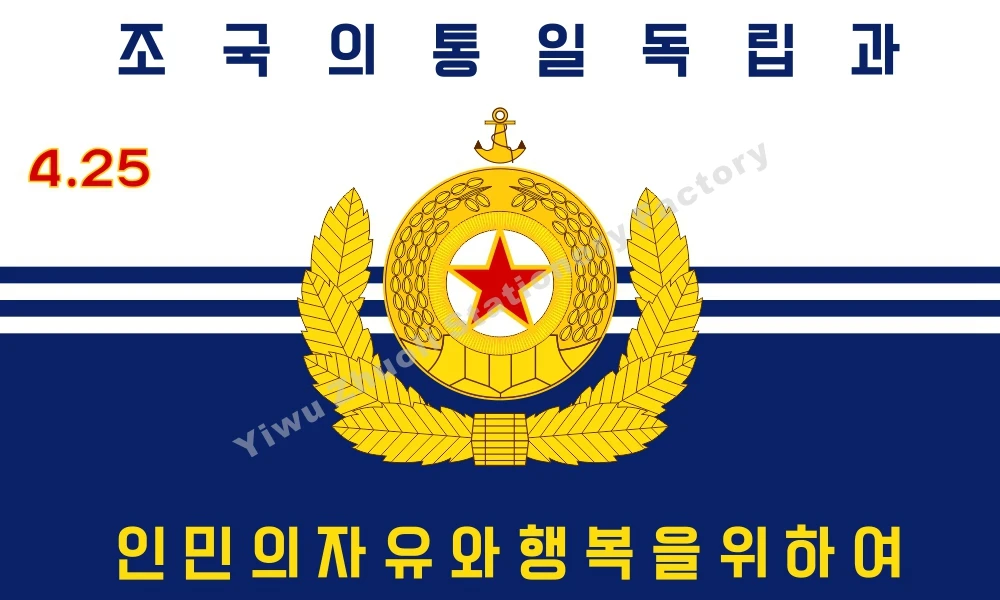 North Korea Military Small Flags 30 x 45cm AZ FLAG Korean People's Army Ground Force Flag 18'' x 12'' Cords Banner 18x12 in North Korea Military Small Flags 30 x 45cm AZ FLAG Korean People's Army Ground Force Flag 18'' x 12'' Cords Banner 18x12 in