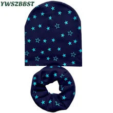 2019 New Spring Autumn Winter Girls Hat Set Crochet Children Hats Girl Boy Cap Baby Beanies Caps Toddlers Kids Hat Scarf Collars 2019 New Spring Autumn Winter Girls Hat Set Crochet Children Hats Girl Boy Cap Baby Beanies Caps Toddlers Kids Hat Scarf Collars