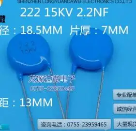 

222 15KV high voltage porcelain capacitor high voltage capacitance 222M 15KV 2.2NF 15KV 2200PF 2.2nF 0.0022UF