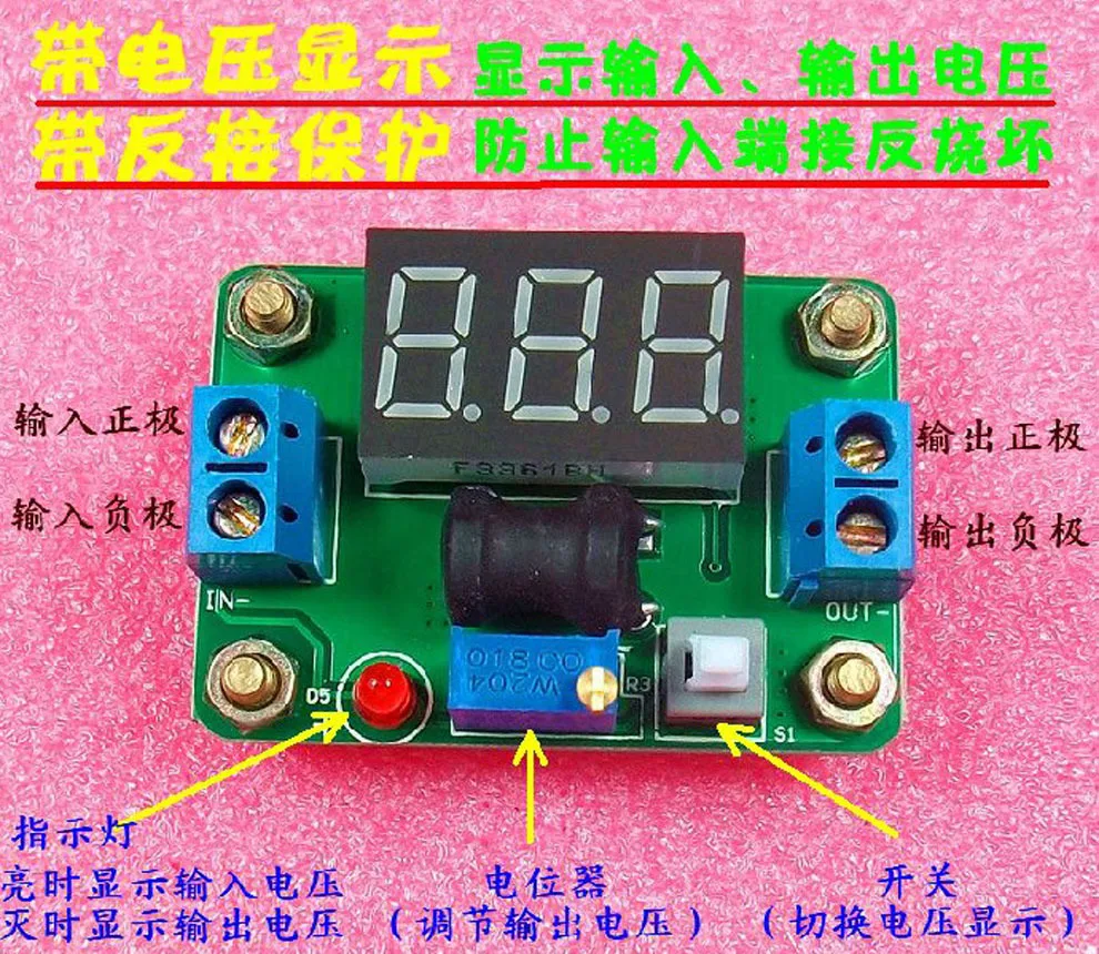 DC преобразователь напряжения Регулятор светодиодный цифровой дисплей модуль питания 4,5~ 24 В до 1~ 20 дропшиппинг