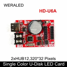 5 шт./партия, Huidu HD-U6A, usb-диск, монохромный и двухцветный СВЕТОДИОДНЫЙ модуль управления, поддержка HUB12 P10, одноцветный светодиодный модуль