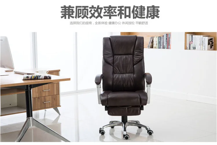 Удобный бытовой Офисный Компьютерный стул лежащий босс стул, способный подъемный вращающийся стул(с педалью