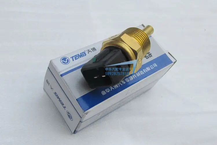 Автомобильный датчик температуры воды brilliance FRV FSV H230 H220 H330 H320 H530 V5 Индукционная