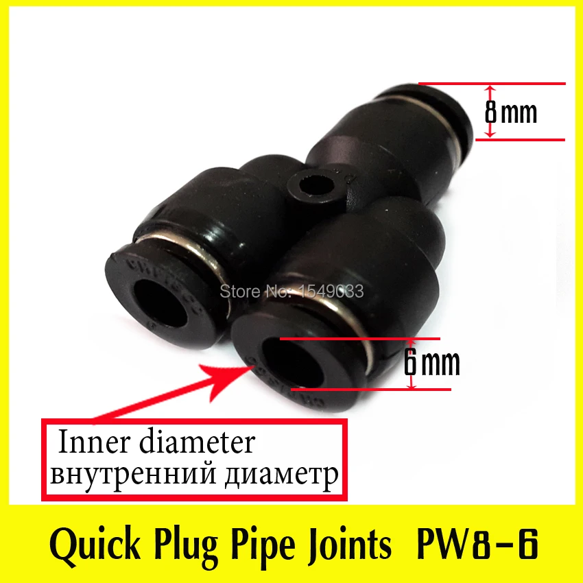 

10pcs 8mm diameter turn two 6mm diameter Quick Connector Pneumatic tube quick plug connector type Y  pneumatic nail gun Fitting