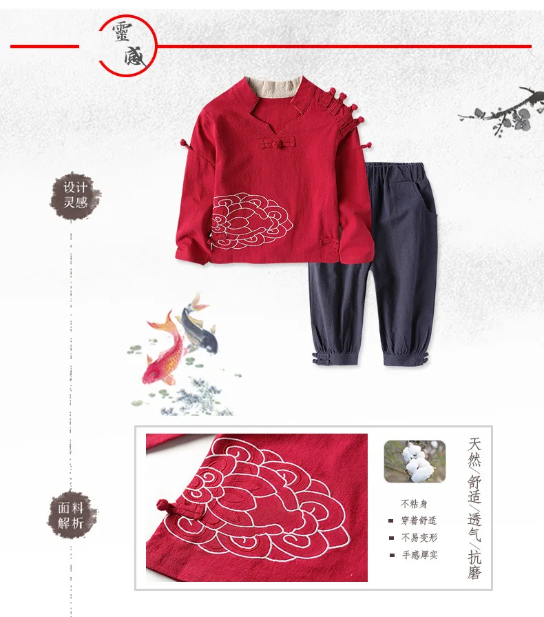 2 шт./компл. Chinatown Hanfu дети мальчики девочки кунг-фу костюм китайское облако традиционные костюмы комплект одежды хлопок детская одежда