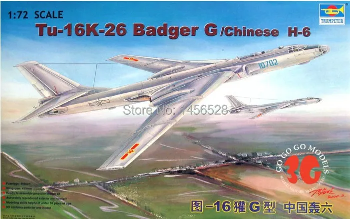 

FREE SHIPPING TRUMPETER 01612 1/72 TU-16K-26 BADGER G/CHINESE H6 Assembly Model kits Modle building Trumpeter scale