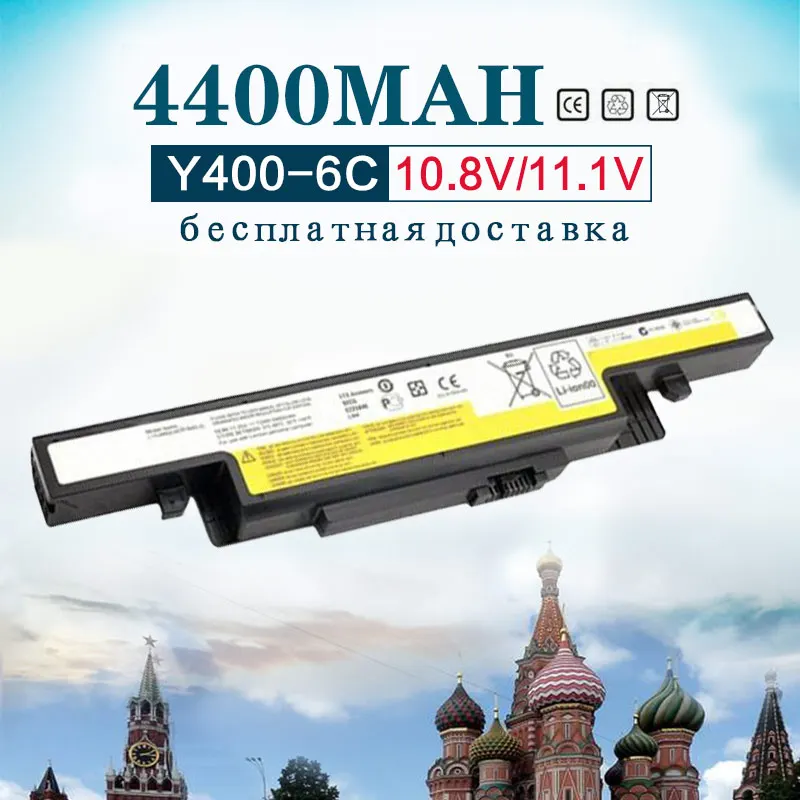 Аккумулятор lenovo l12s6e01 Аккумулятор lenovo l12s6e01