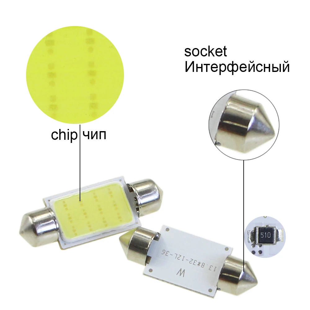 KEIN 1 шт. C3W C5W C10W festoon светодиодный светильник для чтения автомобилей COB лампа
