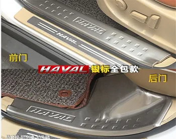 

threshold of built-in light bar Welcome pedal stainless steel upgraded modified molding Harvard H6