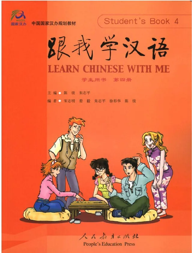 Learn Chinese with Me Students Book 1