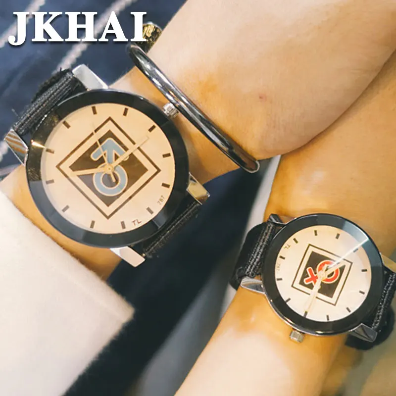 Korean Men and Women Students Simple Personality Watches, Korean