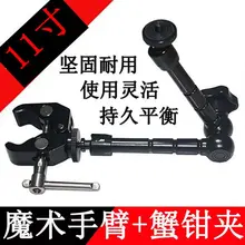 New Hot Super Pince 11 pouces magique bras articulé pour de montage HDMI Moniteur Led LCD Vidéo Caméra Flash Caméra DSLR