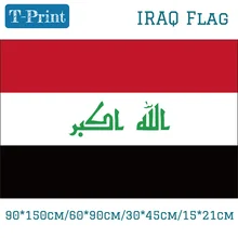 Республика государственный флаг Ирака 90*150 см/60*90 см/15*21 см 3x5ft висит флаг развевается 30*45 см флаг автомобиля