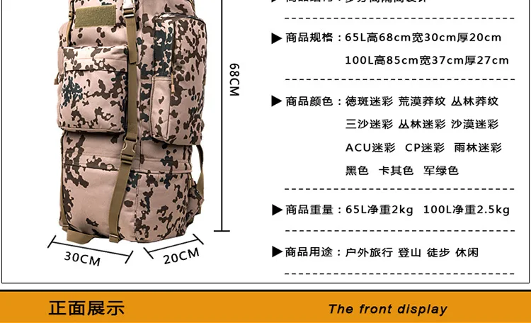 100л очень большой вместительный рюкзак для путешествий, сумка для альпинизма, водонепроницаемая сумка для путешествий на открытом воздухе, большой рюкзак A5203