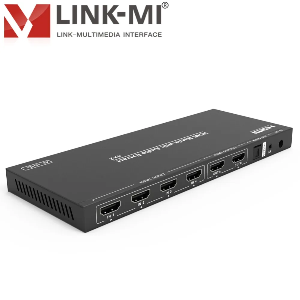 LINK-MI LM-MX42-4K2K 4x2 HDMI матричный с аудио экстракт 4K2K @ 50/60 Гц (4:2:0) Поддержка ИК-пульт дистанционного управления