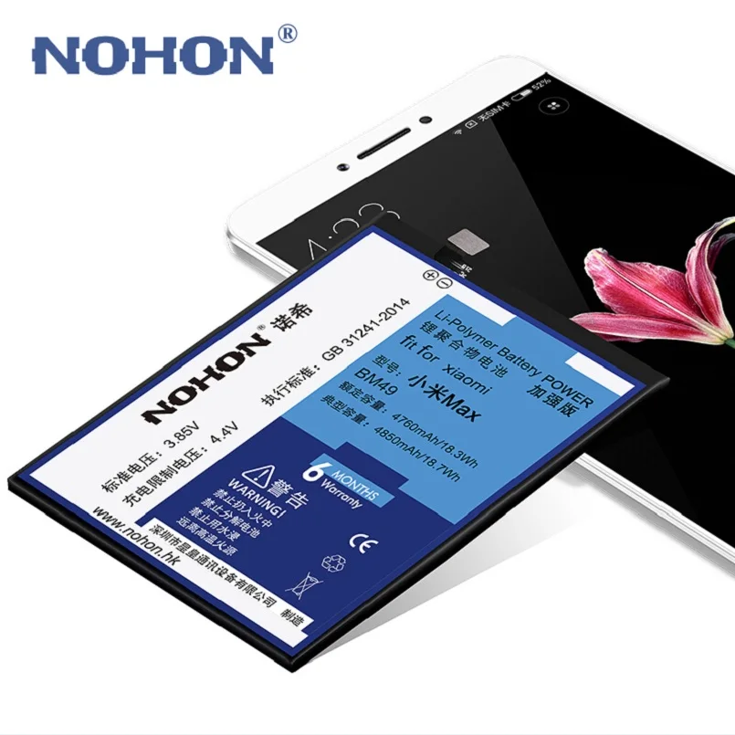 NOHON аккумулятор для телефона XiaoMi Max BM49 XiaoMiMax 4760 мАч-4850 мАч Высокая емкость Встроенная посылка+ инструменты для аккумуляторов Mi Max