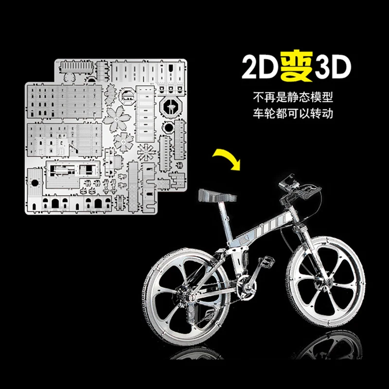 3D металлическая головоломка модель автомобиля для горного велосипеда сделай сам