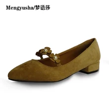 Mengyusha2018 Осенняя новая перламутровая плоская обувь asakuchi женская обувь с острым носком