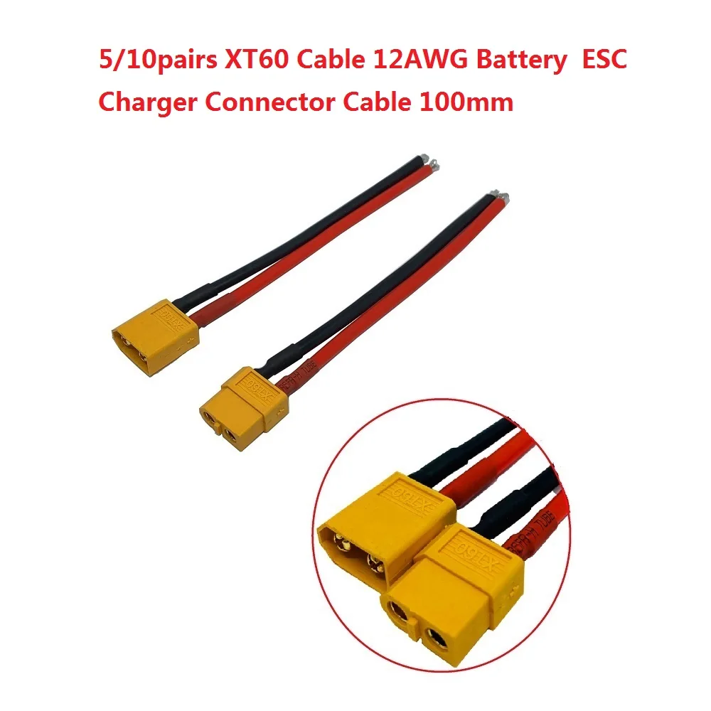 

5/10 пар/лот XT60 кабель 12AWG батарея ESC зарядное устройство удлинитель кабеля DIY мужской и женский высокое качество кабель батареи 100 мм
