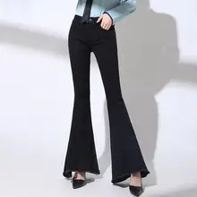 Европейский стиль женские джинсы деним нерегулярные брюки с высокой талией случайный звонок брюки женские s1568