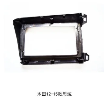 

Chogath car multimedia player android system screen frame for Honda civic 2012-2015 screen frame