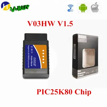 

50pcs/lot DHL OBD2 wifi elm327 v1.5 V03HW/V03HW-1 with PIC25K80 Chip Fault Diagnosis Scanner Tool OBDII Diagnostic Interface