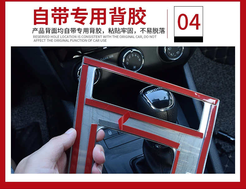 Нержавеющая сталь Шестерня панели интерьера наклейки Модифицированная ручка переключения скоростей коробка для Skoda Octavia автомобильные аксессуары