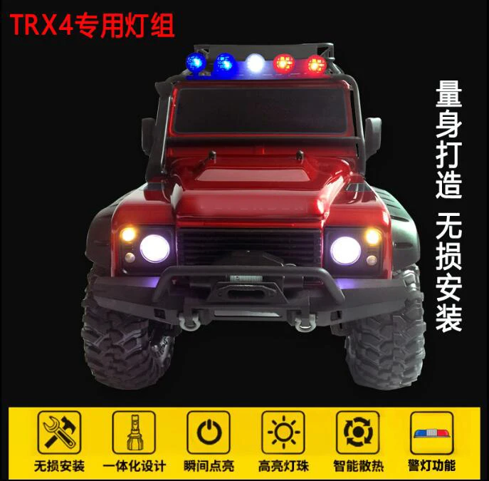 Бесплатная доставка TRX4 TR4 специальный неразрушающего установки передних фар фары автомобиля лампа группы