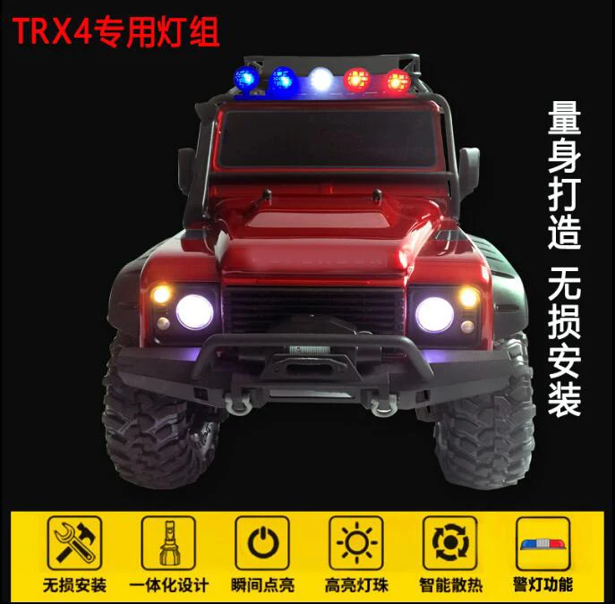 

Free shipping TRX4 TR4 special non-destructive installation of the headlights of the headlights of the car lamp group