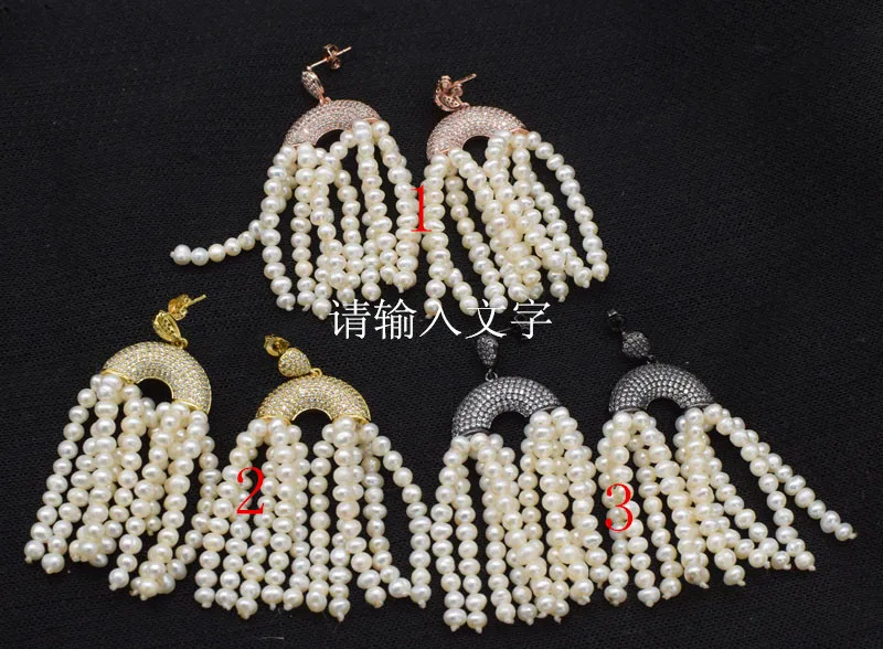 

one pair white freshwater pearl near round 3-5mm hook tassel pearls earrings FPPJ wholesale beads