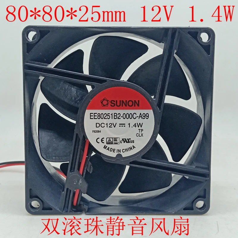 SUNON EE80251B2 000C A99 AC/DC 12V 1 40 W 80x80x25 мм 2 провод|Кулеры/вентиляторы/системы охлаждения| |