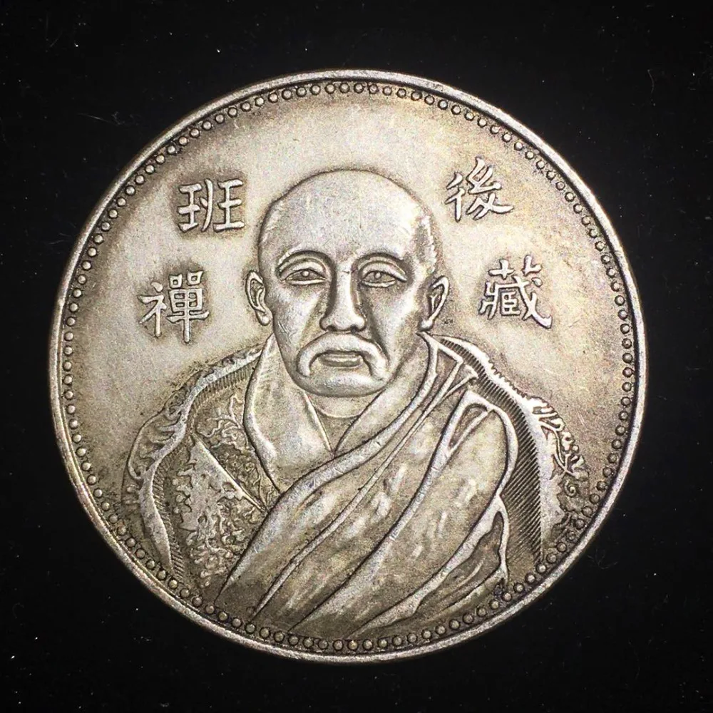 

China Tibet Panchen Commemorative Coin Copy Silver Coins Collectibles Ukraine Venezuela monedas home decoration moedas