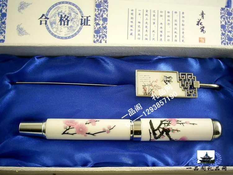 

Chinese style ceramic pen and bookmark gift set stationery birthday gift